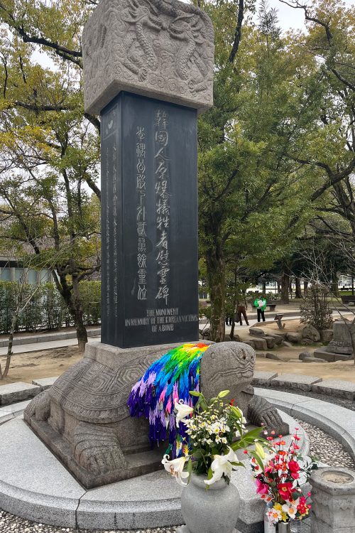 「韓国人原爆犠牲者慰霊碑」には、2800人を超える死没者の名簿が奉納されている