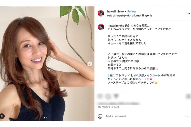 2015年からはヨガのインストラクターとしても活動（Miekoさんのインスタグラムより）