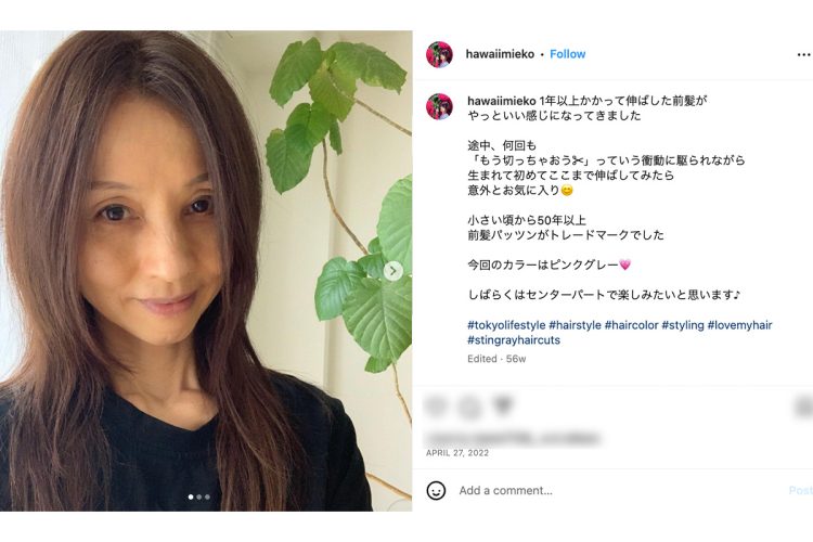 2009年からは、子育てのためにハワイへ移住した美恵子さん（本人のインスタグラムより）