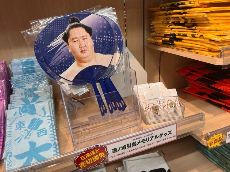 引退した逸ノ城のグッズが並ぶコーナー