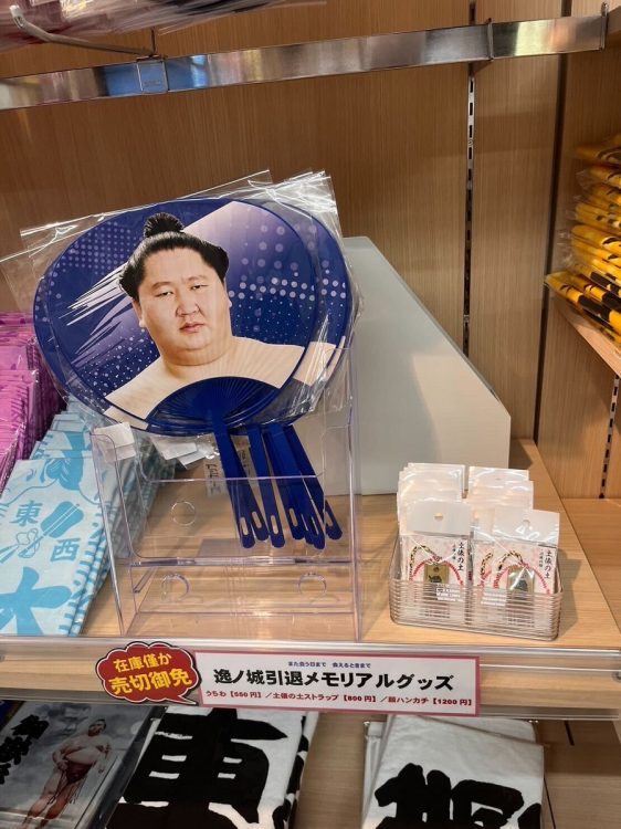 「在庫僅か」と表示されているが、まだなくなっていない