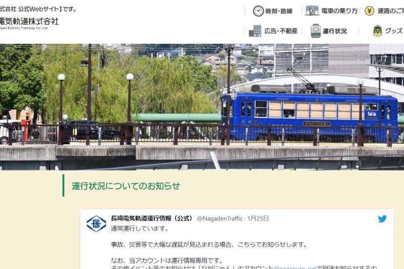 運転資料集 運転保会　鉄道　昭和５９年 運転資料集 運転保会 鉄道 昭和59年 運転資料集 運転保会