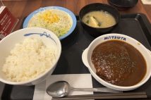 松屋で新登場『デミグラスソースハンバーグ』の実力検証 4000万食売れた『ブラウンソースハンバーグ』と何が違う?