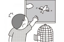 家に遊びに来た小学生の子供の友達がペットの鳥を逃した… 親に賠償請求することはできるのか?弁護士が解説