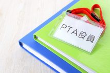 幼稚園の行事「4年ぶり復活」でPTA役員が大パニック 「わかる人が誰もいない」「仕事量が膨大に」と悲鳴