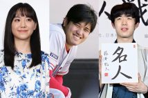 快挙の藤井聡太七冠　大谷翔平、芦田愛菜との共通点は？　3人の子供の頃からの習慣に注目