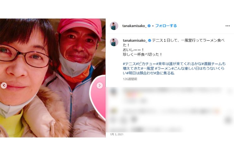 （本人のインスタグラムより）