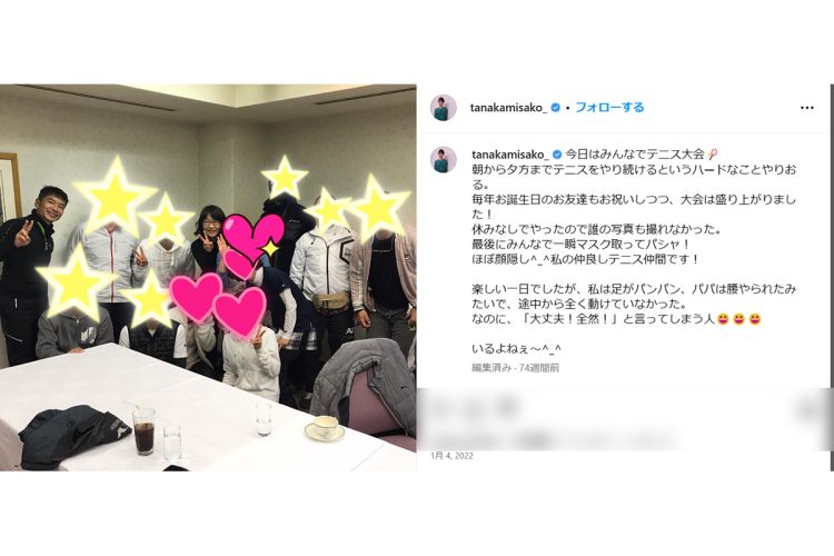 夫婦でテニス大会に参加する様子も（田中美佐子のインスタグラムより）