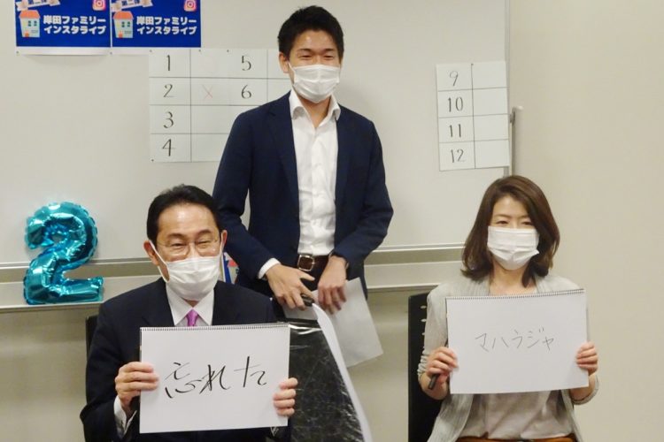 もう忘れた？（SNSで「家族動画」を配信する翔太郎氏、裕子夫人、岸田首相／時事通信フォト）