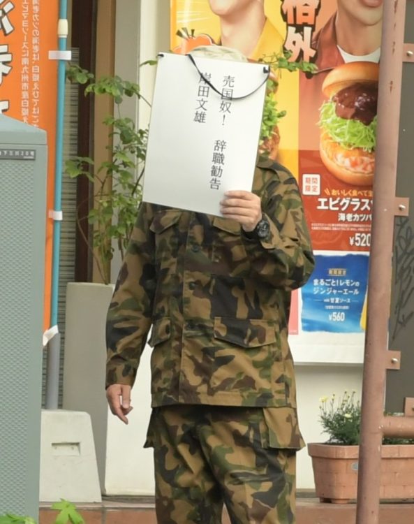 広島の事務所付近で主張する人も