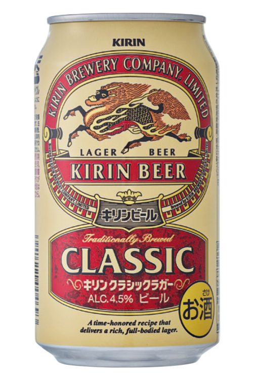 【44点】キリンクラシックラガー