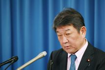 留任となった茂木敏充・幹事長(時事通信フォト)