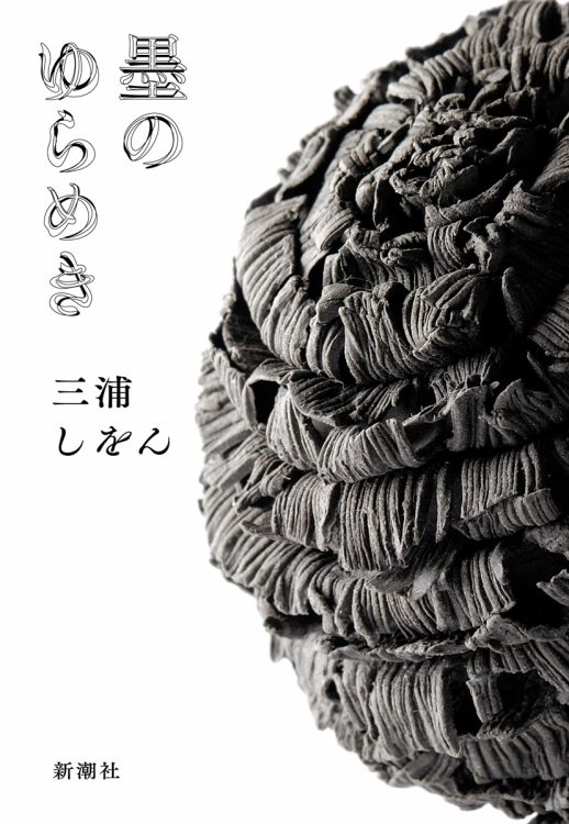 会話の面白さはまるで落語。共同企画の朗読で聴くのも楽しそう