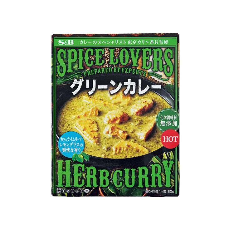 『SPICE LOVERS グリーンカレー HOT』