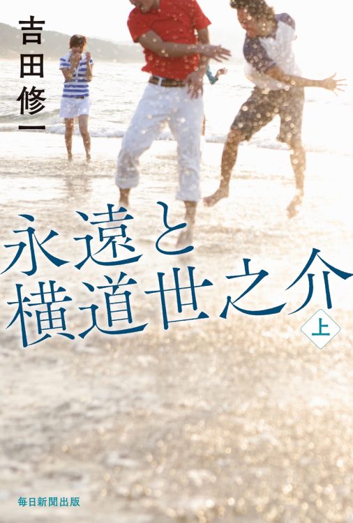 「私の恋人はこの世で一番大切なことを知ってるの。それはリラックス」（by二千花）