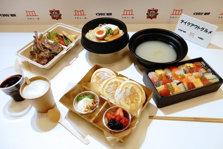 ぐるなび総研が2020年に選出した「今年の一皿」はテイクアウトグルメだった（時事通信フォト）