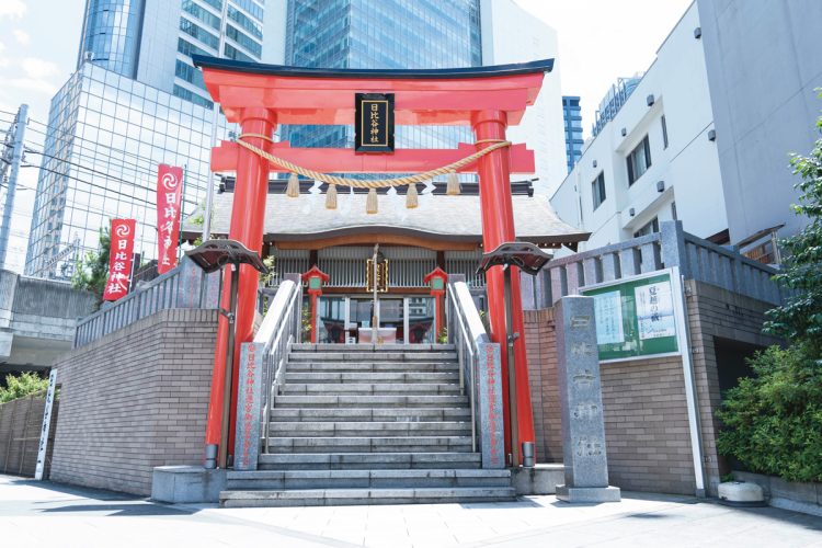 日比谷神社（東京都港区東新橋2-1-1）