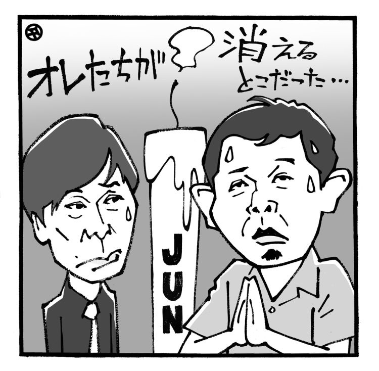 マシンガンズ西堀の遅刻秘話（イラスト／佐野文二郎）