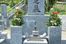 【詳細解説】「墓じまい」の具体的手順と費用 墓地の管理者に相談、石材店への見積もり、法的手続きなど