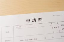自治体独自のユニークな「助成制度」 魚沼市は婚活を支援、淡路市は同窓会開催費用、つくば市は学習塾代をサポート