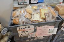 パン、洋菓子、タオル、カーテンの端切れ 注目の「詰め放題サービス」東京・神奈川編