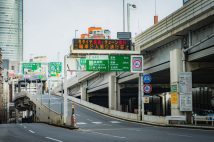 蛇崩、高樹町、槍ヶ崎、権田原… 車に乗らない人はあまり知らない「東京のタクシー運転手にはおなじみの地名」10選