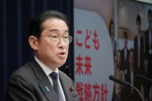 岸田首相の少子化対策会見「子供3人いれば児童手当が最大1100万円」の欺瞞 該当するのは「3つ子の家庭」くらい?