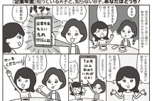 100万人以上が放置している「企業年金」　1か月以上の勤務で受給資格あり、勤務先が倒産していても受け取れる可能性