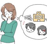 どうしてこんなに高いの!塾代が払えないときの対応策