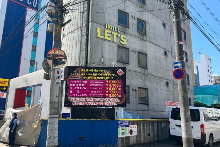 事件現場となった札幌市の繁華街・ススキノのホテル