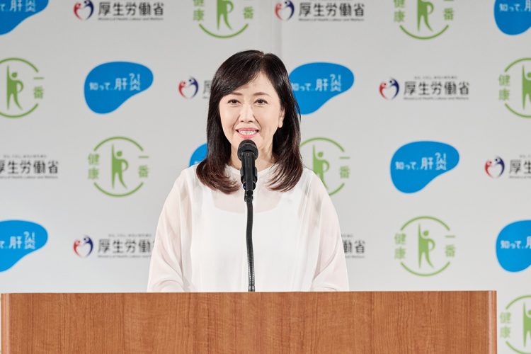 「厚生労働省『知って、肝炎プロジェクト』健康デー2023」