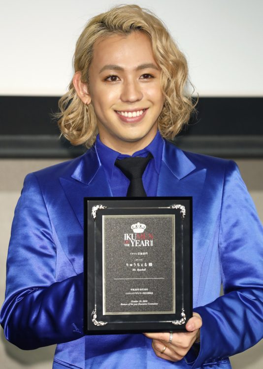 「イクメン オブ ザイヤー2018」を受賞したときのryuchellさん（時事通信フォト）