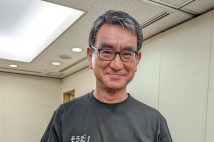 マイナンバーカードのトラブル対応に追われる河野太郎・デジタル担当相（本人のTwitterより）