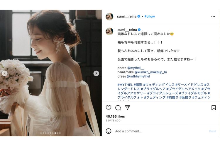 フリーアナウンサーの鷲見玲奈（本人のインスタグラムより）