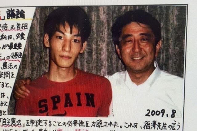 子供の頃に撮影した安倍氏とのツーショット