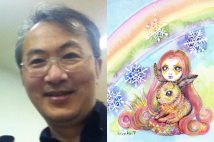 田村修容疑者と妻のイラスト(Facebookより)