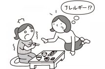 旅館の不注意で娘がアレルギーを発症 宿泊費は半額になったが、慰謝料の請求は可能か