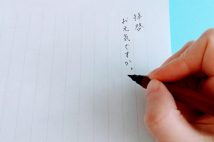 連絡帳は平仮名だらけ、領収書は誤字だらけ… 増殖する「漢字が書けない大人たち」の苦労と子供たちへの悪影響
