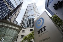 “バブルの象徴”NTT株 が「25分割」で1万円代で投資可能に “令和のバブル”でも買いなのか?