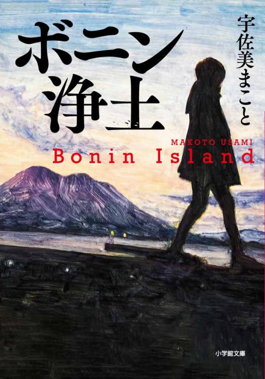 ためになって面白い。歴史のうねりを、物語で読む快感