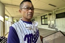 愛工大名電の監督