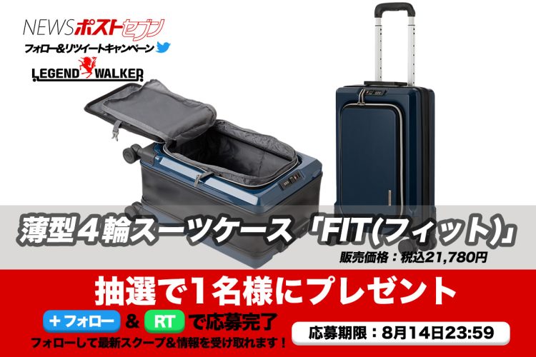 キャンペーン実施中！