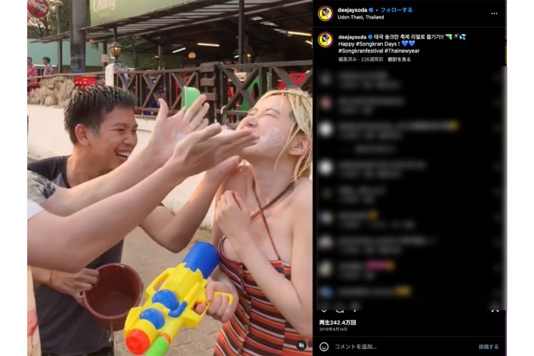 タイの旧正月に行われる水かけ祭りでもみくちゃに（本人のインスタより）