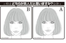 どちらが美人だと思いますか?