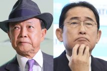 麻生太郎・自民党副総裁もとうとう…（時事通信フォト）