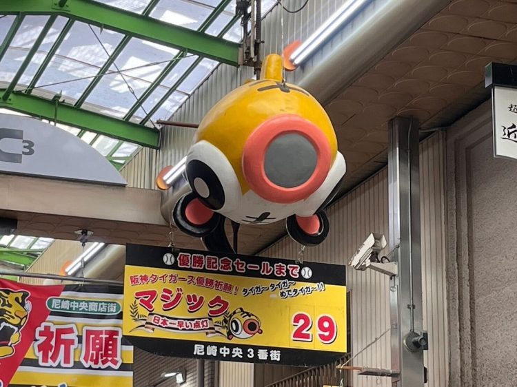 ついに「本物のマジック」の数字が掲示されるかたちに