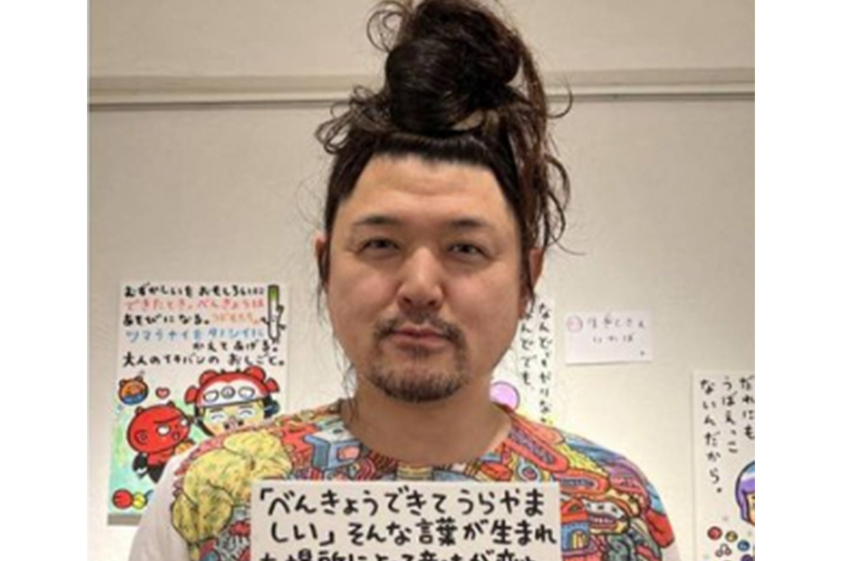 中村みつる 告発》イラストレーター326氏、ファン女性とのナンパ不倫・妊娠