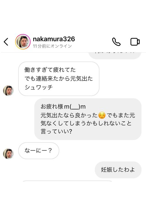 InstagramのDMでのミツル氏とA子さんのやりとり（A子さん提供）