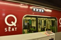 8月10日から東横線でも有料座席指定のQ SEATが組み込まれた列車の運行を開始。写真は試運転の報道公開の様子（撮影：小川裕夫）