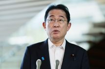 岸田首相が目論む「増税・負担増スケジュール」　政府税調は渾身の姿勢で増税に乗り出す構え